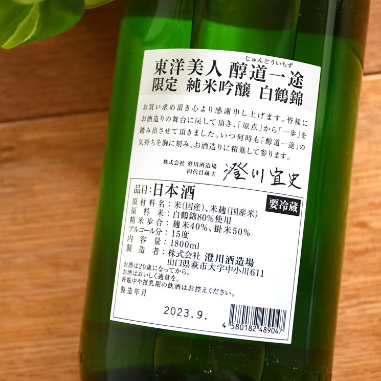 �����ܼ���������� ������ƶ�� ��ƻ���� �����<720ml>