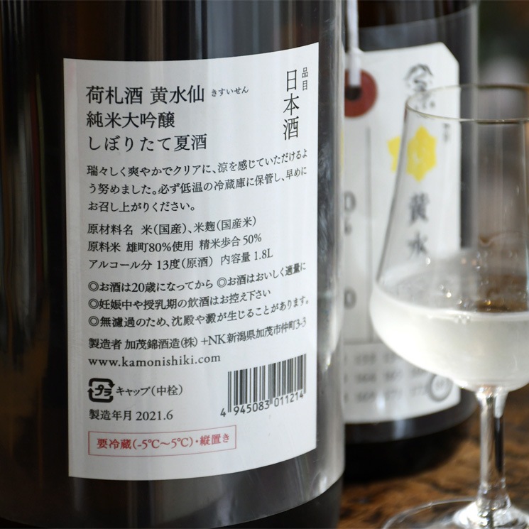 ܼ۲ж ٻ   <720ml>13ܤޤ