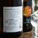 �ڰ�����Ȭ�ź� yaezakura �磻�����Ź�����<720ml>