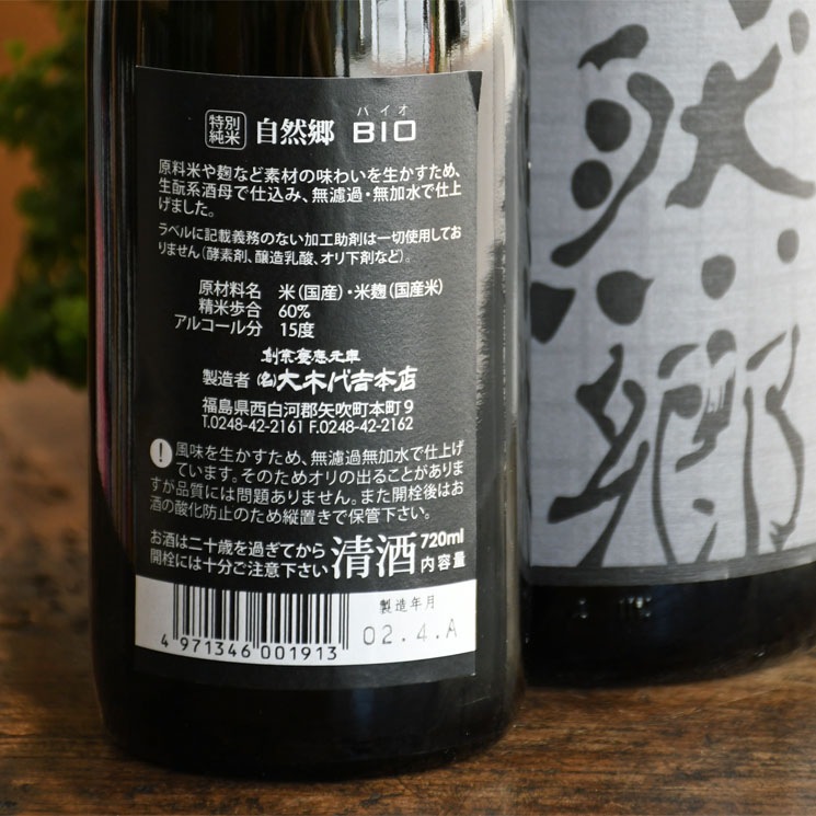 ܼۼ BIO Х ̽<720ml>