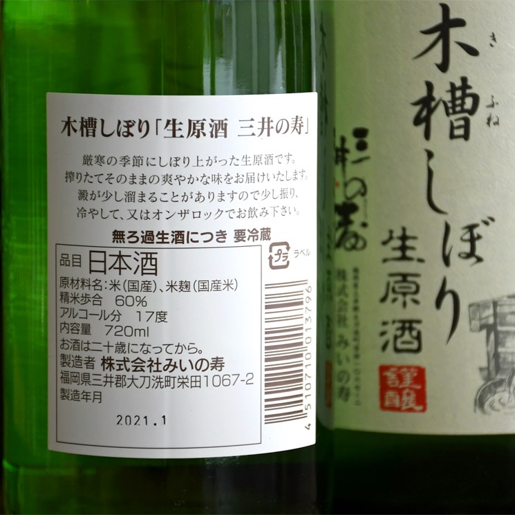 �����ܼ�ۻ���μ� ���ƶ�� ���夷�ܤ� ������<1,800ml>