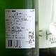 �����ܼ�� �ҥȥĥ� ������<1,800ml>