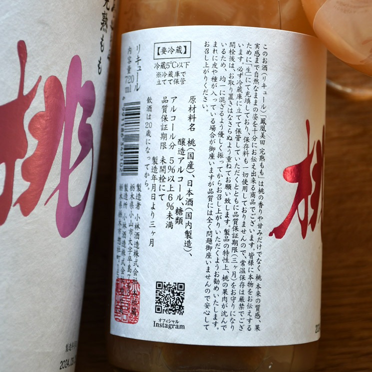 �ڤ����˱������ ���Ϥ��<720ml>