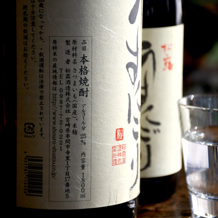 �ڰ����۾�Ϫ �����ˤ���<720ml>