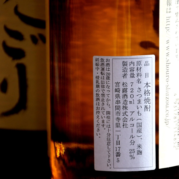 �ڰ����۾�Ϫ �����ˤ���<720ml>
