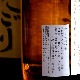 �ڰ����۾�Ϫ �����ˤ���<720ml>