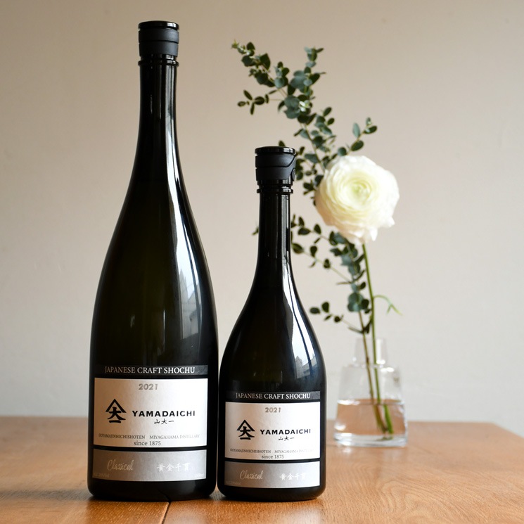 激レア焼酎 八紘 【公式通販】