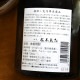 �ڰ�����YAMADAICHI �����ʥ�ޥ������� Classical �������<1,500ml>