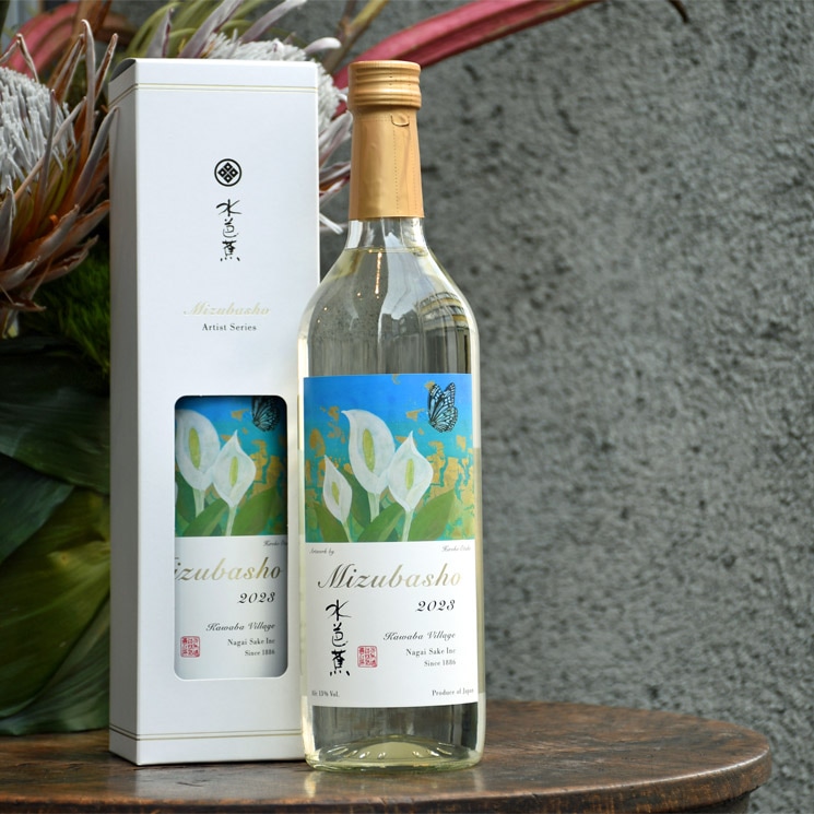 永井酒造【日本酒】水芭蕉 Artist Series スティルサケ2023<720ml>☆桜