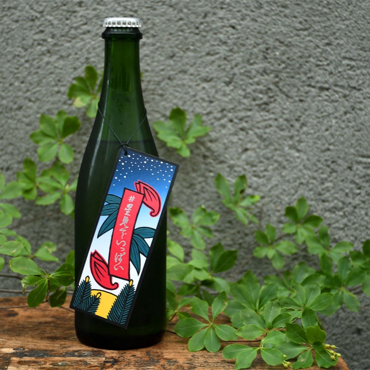 haccoba【ｸﾗﾌﾄ酒】[haccoba] ＃星見でいっぱい (PB : Claft-Lab