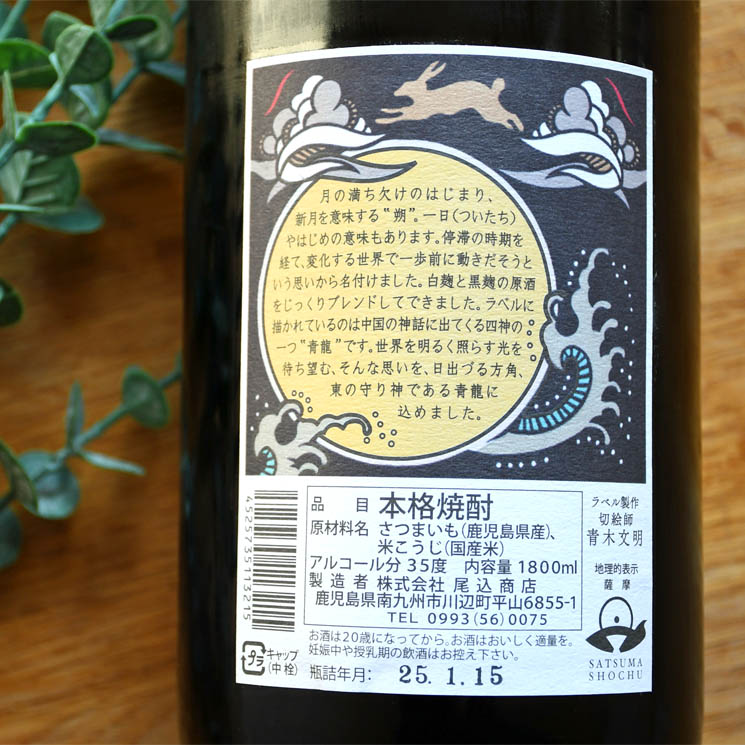 �ڰ������ܳʾ��� ��<1,800ml>