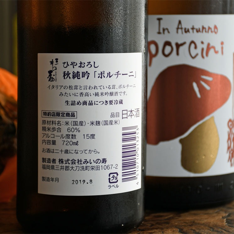 �����ܼ�ۻ���μ� ����� �ݥ������<720ml>