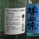 �����ܼ��ȷ���� ���̽��� �ƽ� ���������֥롼<1,800ml>