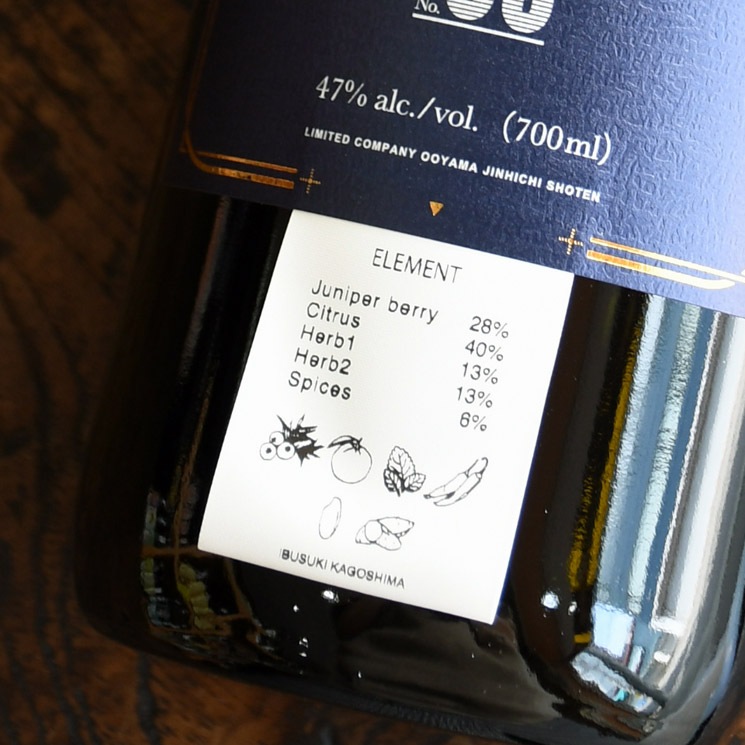 �ڥ����JIN7 series00 �ʥ��󥷥� ���꡼��00��<700ml>