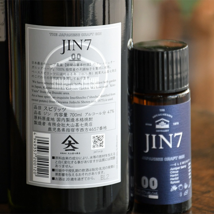 �ڥ����JIN7 series00 �ʥ��󥷥� ���꡼��00��<700ml>