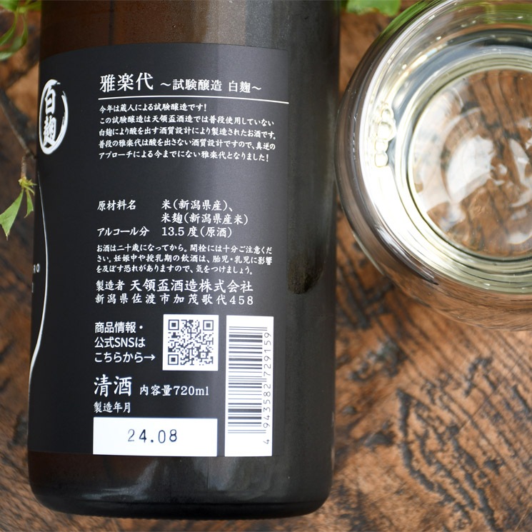 �����ܼ�۲����� ���¤ ��� <720ml>