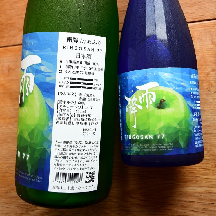 �����ܼ�۱��� ��󤴤��� 77<1,800ml>