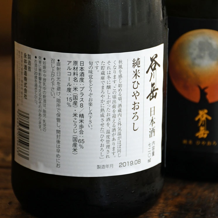 �����ܼ��ë��� ���ƤҤ䤪����<1,800ml>