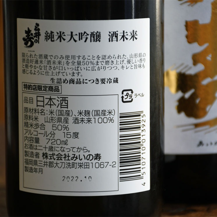 �����ܼ�ۻ���μ� �������� ��̤�� �Ҥ䤪����<720ml>