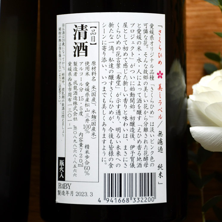 �����ܼ�۰�ͽ�쵷�� ̵�ɲ���� ������Ҥ� ������٥�<720ml>