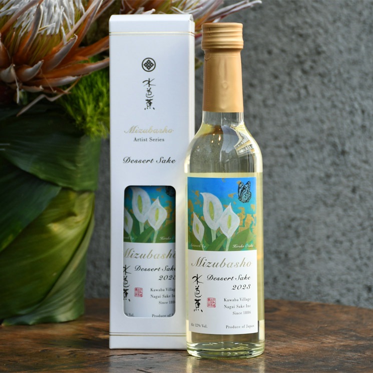 �����ܼ�ۿ��ξ� Artist Series �ǥ����ȥ��� 2023 ���ݴ���<300ml>