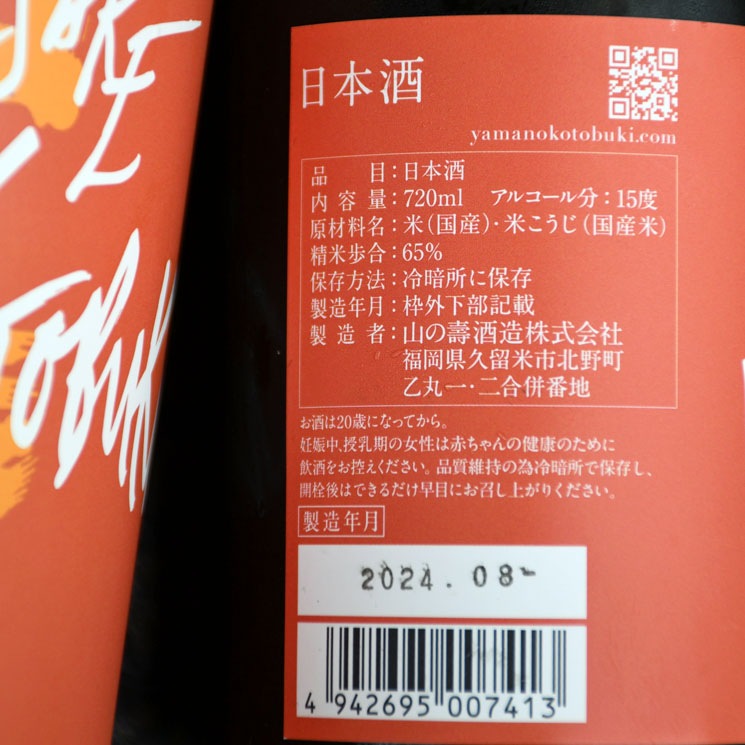 �����ܼ�ۻ����� ���Ƽ� �ɸ� �Ҥ䤪����<1,800ml>
