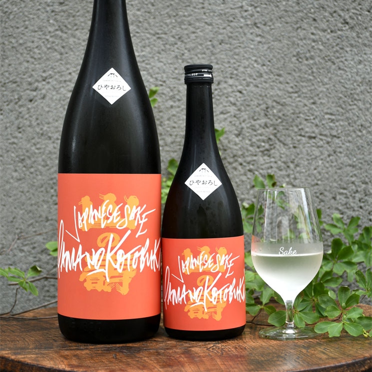 山の壽酒造【日本酒】山の壽 純米酒 辛口 ひやおろし<1,800ml>☆桜本