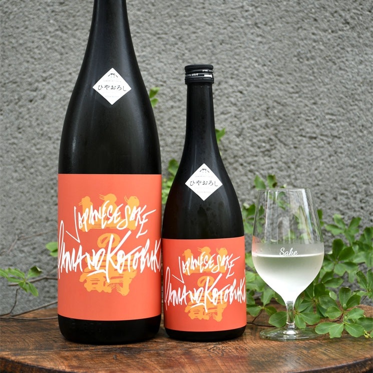 山の壽酒造【日本酒】山の壽 純米酒 辛口 ひやおろし<720ml>☆桜本商店