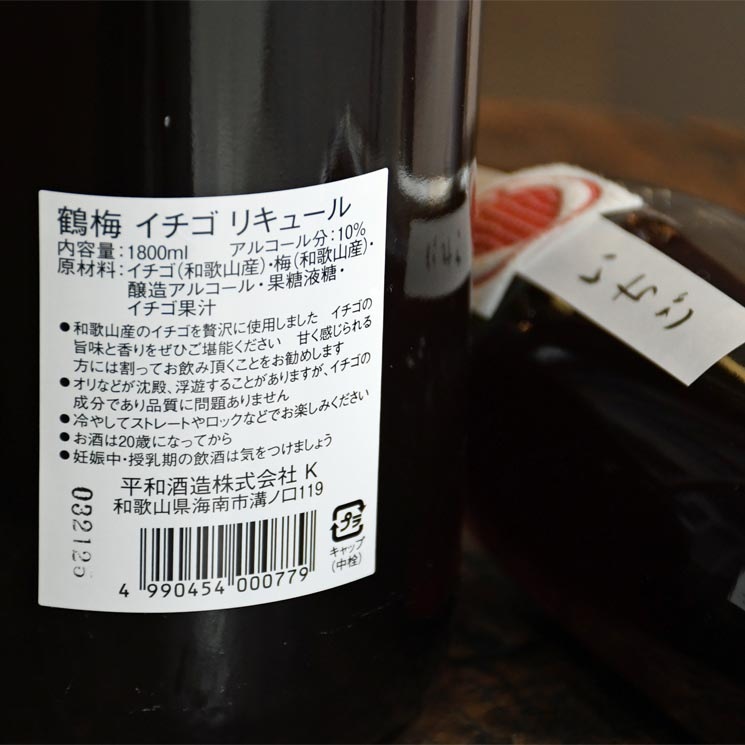 ���߼�����ߤ�����<1,800ml>