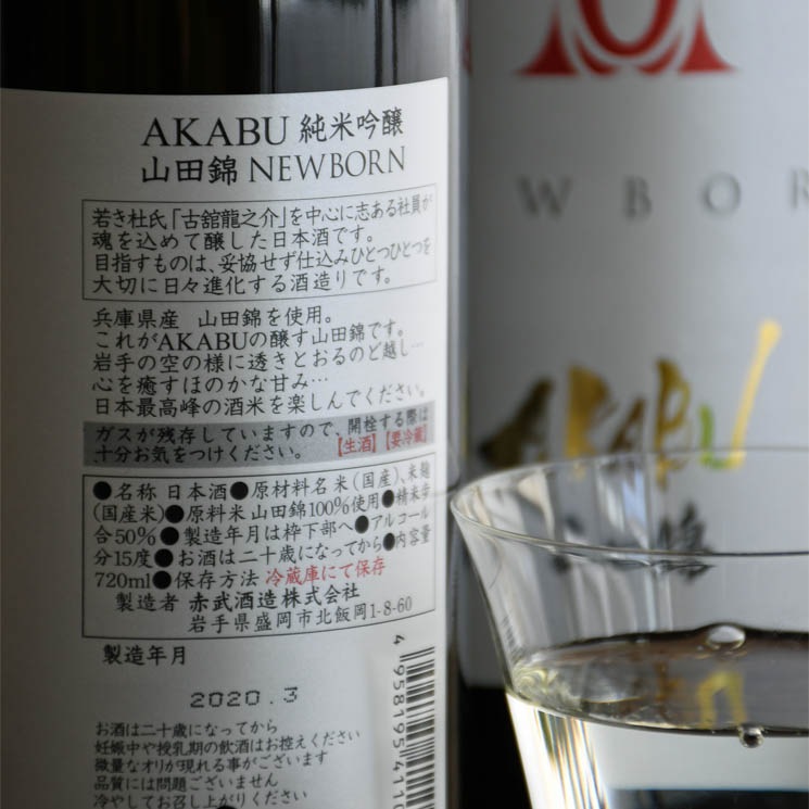 ܼAKABU  ƶ Ķ NEWBORN <720ml>