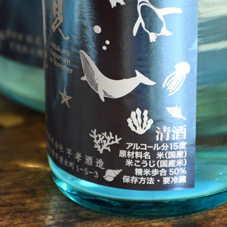�����ܼ�����⸫ �Ƥν��ƶ��<720ml>