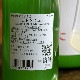�����ܼ�� �ҥȥĥ� �ˤ��ꤶ�� ����<1,800ml>