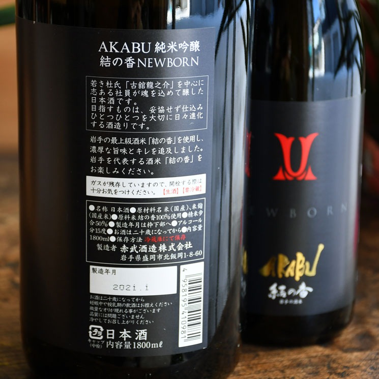 �����ܼ������ AKABU ���ƶ�� ��ι� NEWBORN<720ml>