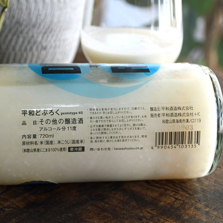 �ڤɤ֤�����ʿ�¤ɤ֤��� prototype#2 <720ml>