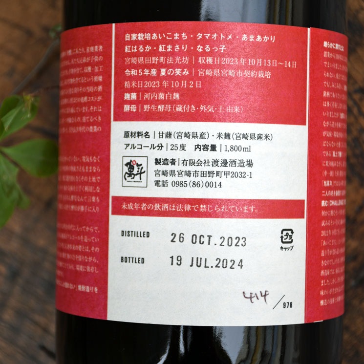 ڰϯ餫˽᤹ TRY2023 Ȱ ϻ<1,800ml>