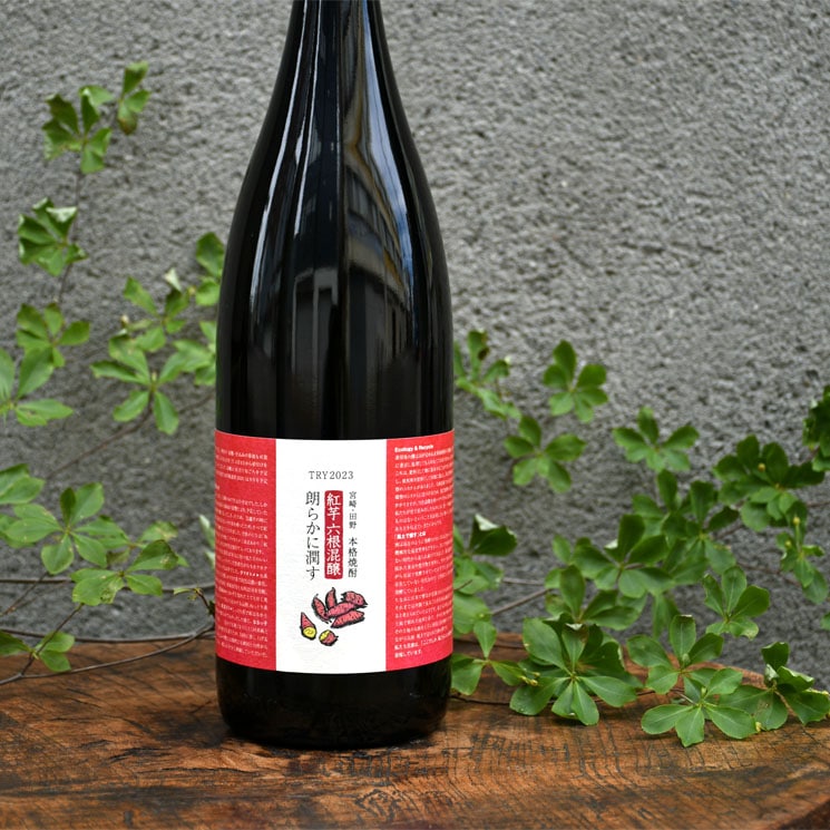 ڰϯ餫˽᤹ TRY2023 Ȱ ϻ<1,800ml>