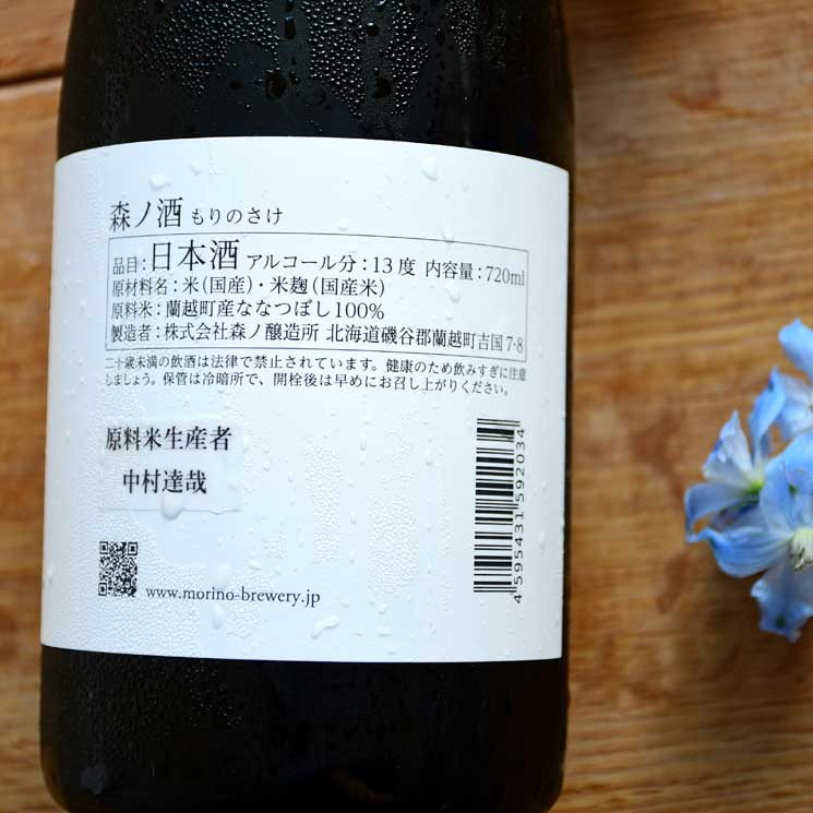 �����ܼ�ۿ��ξ�¤�� ���μ�<720ml>