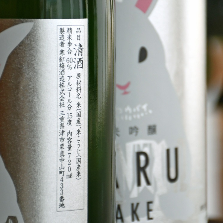 �����ܼ�۴����� HARU�� ��������٥�<1,800ml>