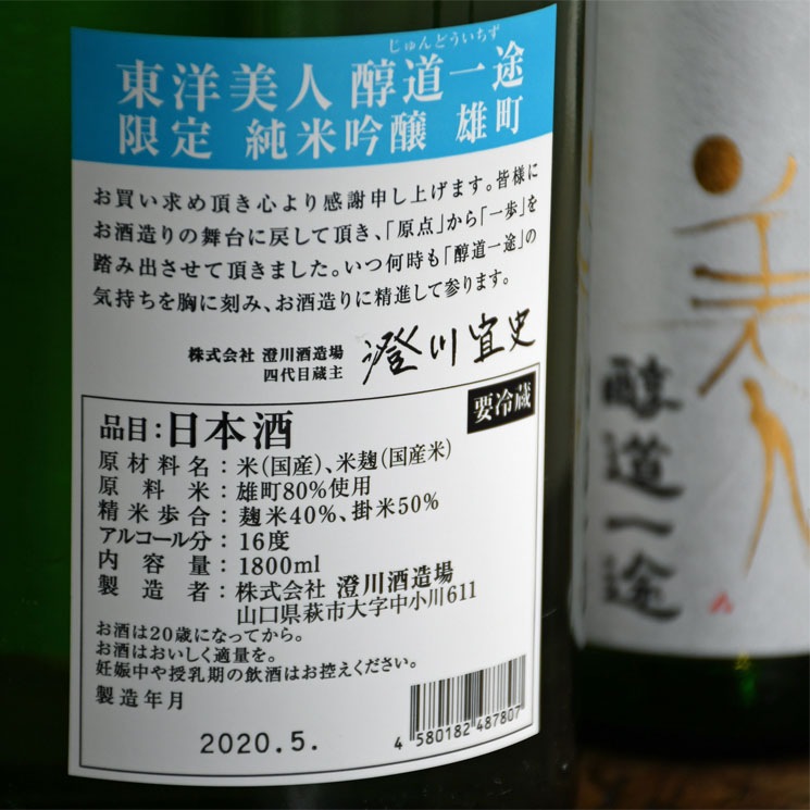 �����ܼ���������� ������ƶ�� ��ƻ���� ͺĮ<720ml>