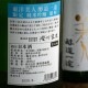 �����ܼ���������� ������ƶ�� ��ƻ���� ͺĮ<720ml>