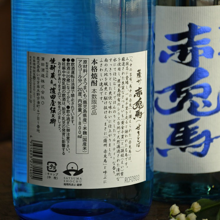 �ڰ����ۻ��� ������ �֥롼 20��<1,800ml>