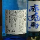 �ڰ����ۻ��� ������ �֥롼 20��<1,800ml>