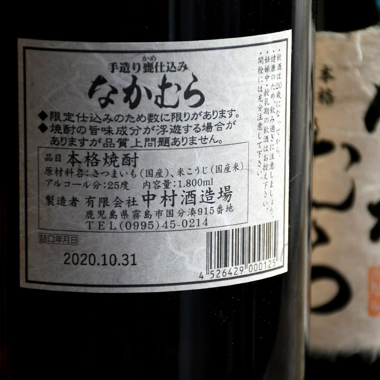 �ڰ����ۤʤ����<720ml>