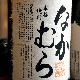 �ڰ����ۤʤ����<720ml>