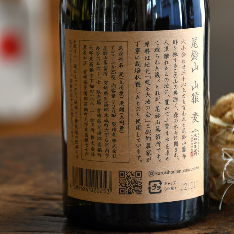 ��������ۻ��� Ƽ����α<720ml>