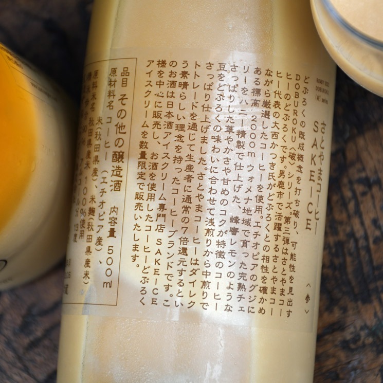 ڤɤ֤ ȥ DOBUROKU <> Ȥޥҡ<500ml>