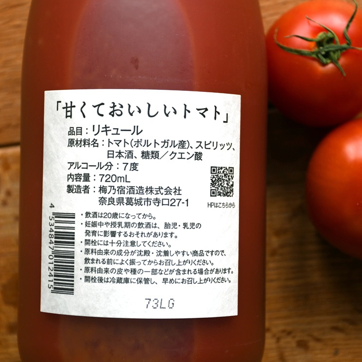 �ڥȥޥȼ�۴Ť��Ƥ��������ȥޥ�<720ml>