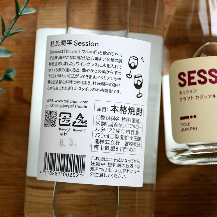 �ڰ������λ��ʿ Session<180ml>
