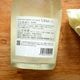�����ܼ�ۿ��ξ�¤�� UPAS (���ѥ�) -��- SparklingSake<720ml>