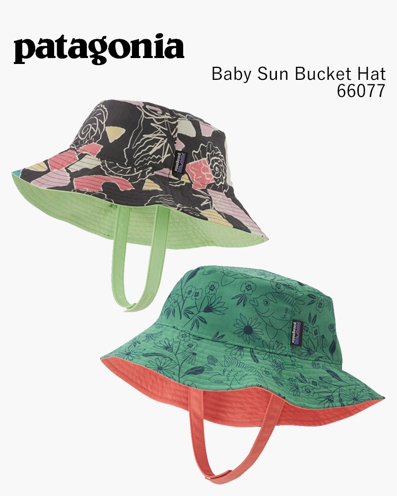 【美品】パタゴニア　子ども用　帽子と半パン 66032_BTBU.jpg?sw=256&sh=256&